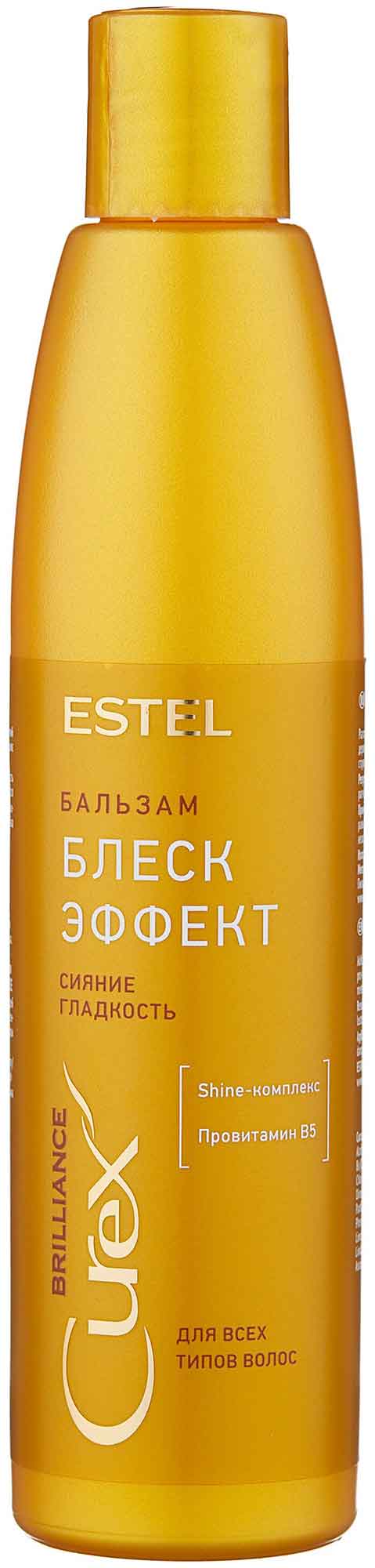 Бальзам "Блеск-эффект" для всех типов волос Estel Curex Brilliance (250 мл)
Бальзам "Блеск-эффект" для всех типов волос Estel Curex Brilliance (250 мл)