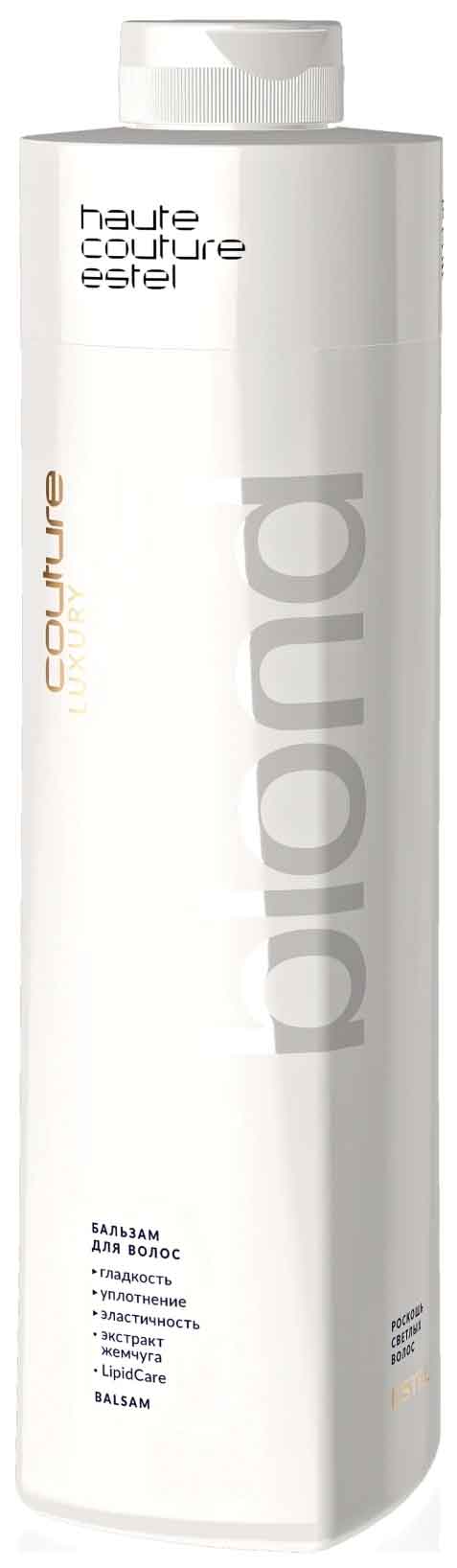 Бальзам для волос Estel Luxury Blond Haute Couture, 1000 мл
Бальзам для волос Estel Luxury Blond Haute Couture, 1000 мл