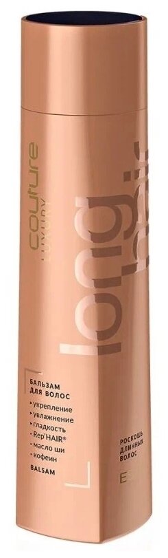 Бальзам для волос Estel Luxury Long Hair Haute Couture (250 мл)
Бальзам для волос Estel Luxury Long Hair Haute Couture (250 мл)