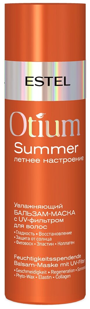 Увлажняющий бальзам-маска с UV-фильтром для волос Estel Otium Summer (200 мл)
Увлажняющий бальзам-маска с UV-фильтром для волос Estel Otium Summer (200 мл)