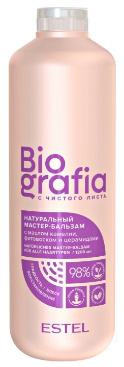 Натуральный мастер-бальзам для всех типов волос Estel Biografia, 1200 мл
Натуральный мастер-бальзам для всех типов волос Estel Biografia, 1200 мл