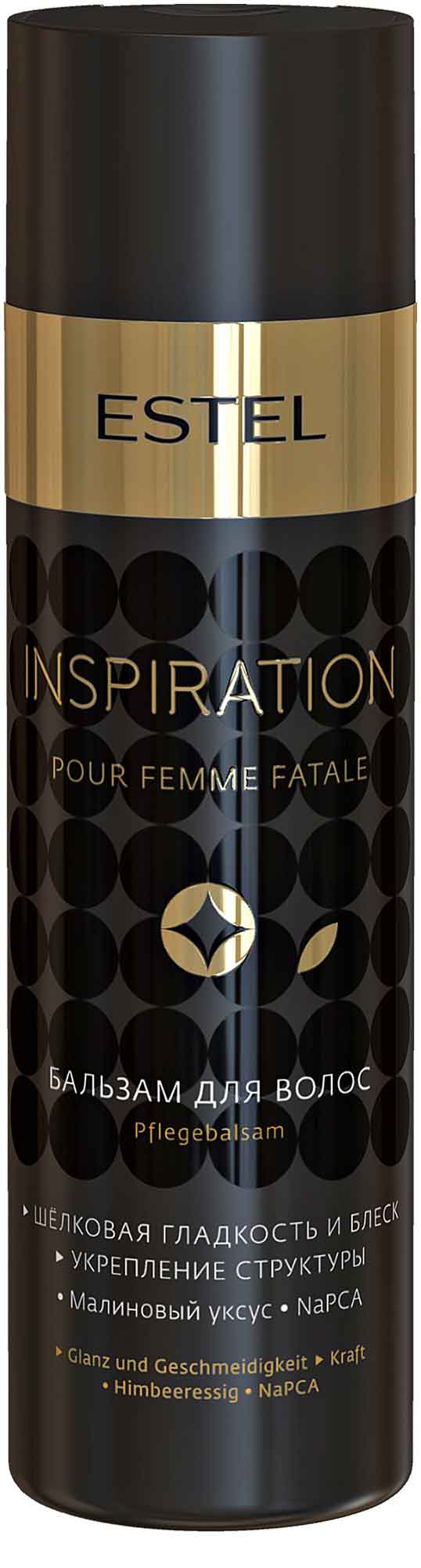 Бальзам для волос Estel Inspiration, 200 мл
Бальзам для волос Estel Inspiration, 200 мл