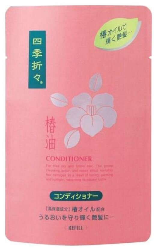 Кондиционер Kumano Cosmetics для сухих волос с маслом камелии, с/б 450
Кондиционер Kumano Cosmetics для сухих волос с маслом камелии, с/б 450