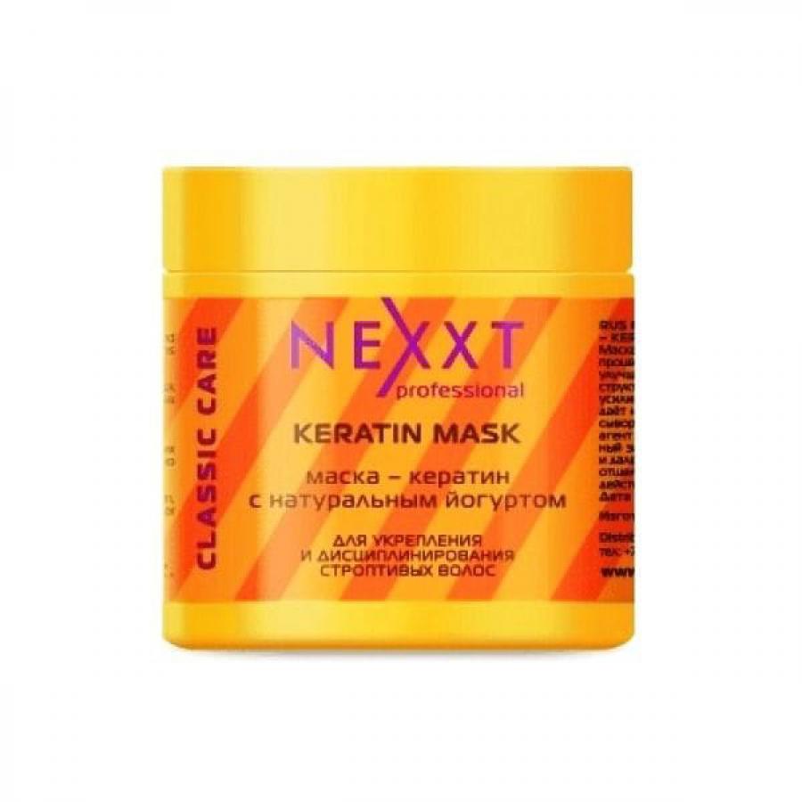 

Маска-кератин для волос NEXXT professional Кератин, 500 мл, с натуральным йогуртом