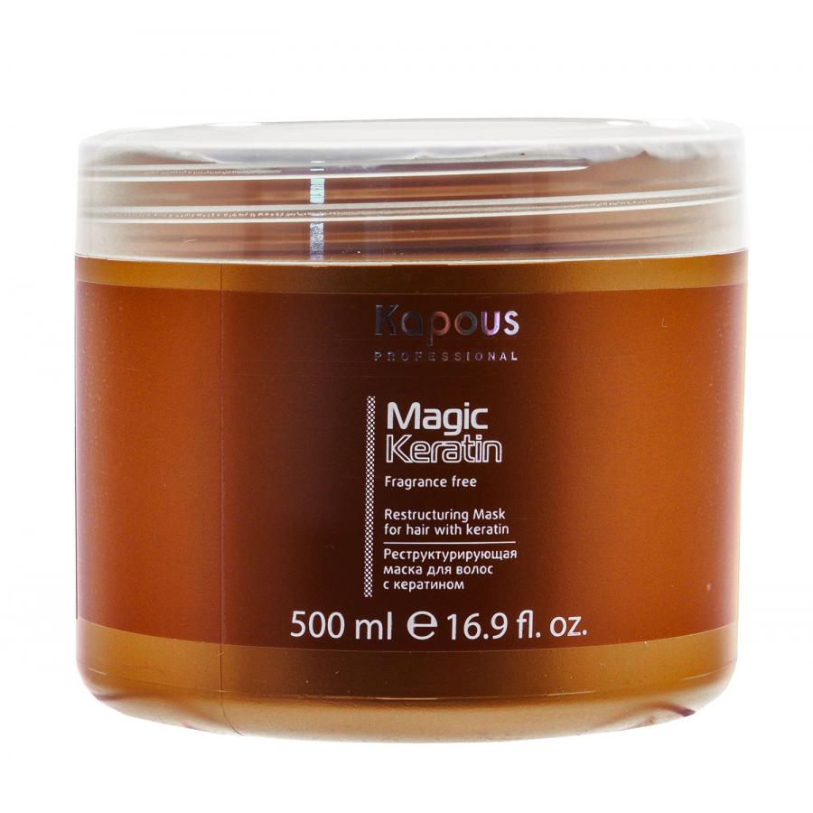 Маска для волос с кератином Kapous Magic Keratin 500 мл, реструктурирующая
Маска для волос с кератином Kapous Magic Keratin 500 мл, реструктурирующая