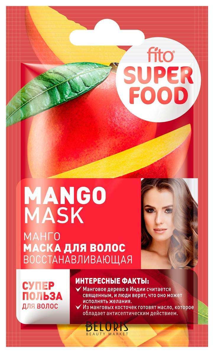 Маска для волос Fito косметик Superfood Восстанавливающая Манго 20мл
Маска для волос Fito косметик Superfood Восстанавливающая Манго 20мл