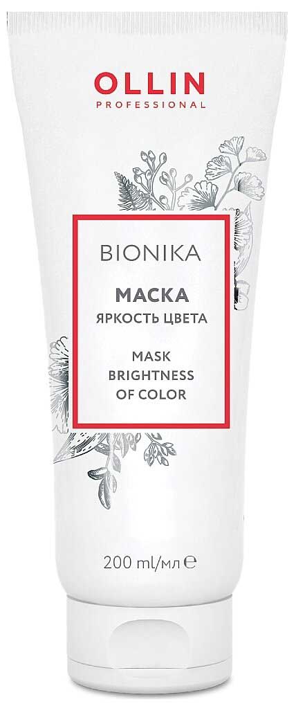 Маска Ollin Professional BioNika для окрашенных волос "Яркость цвета" 200мл
Маска Ollin Professional BioNika для окрашенных волос "Яркость цвета" 200мл