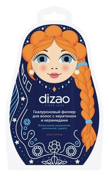 Гиалуроновый филлер для волос Dizao с кератином и керамидами 1 шт.
Гиалуроновый филлер для волос Dizao с кератином и керамидами 1 шт.