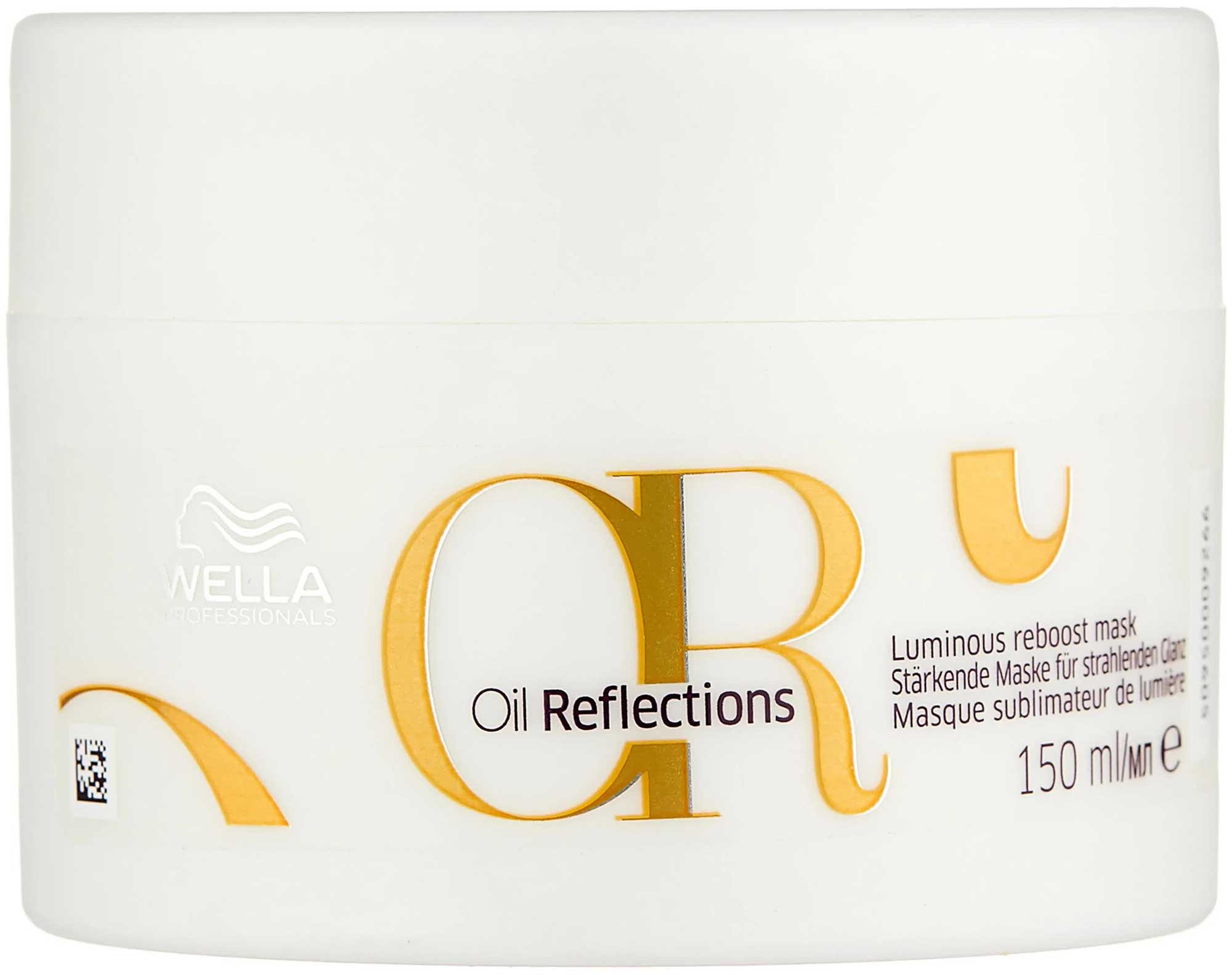 Маска WELLA PROFESSIONAL для интенсивного блеска волос 150 мл
Маска WELLA PROFESSIONAL для интенсивного блеска волос 150 мл