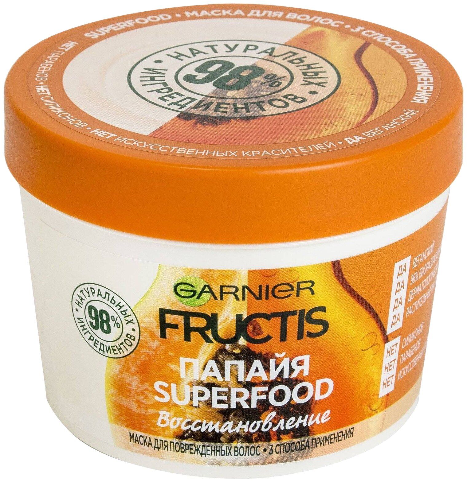 Маска для волос Garnier Fructis Superfood Папайя 390
Маска для волос Garnier Fructis Superfood Папайя 390