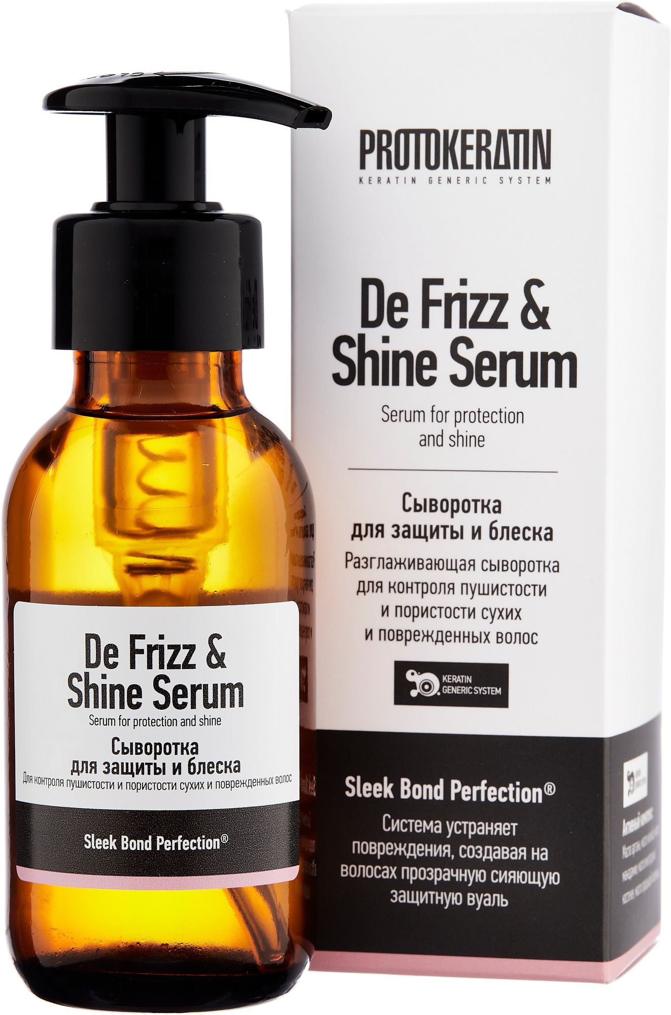 Сыворотка для защиты и блеска Protokeratin 100мл, арт. ПК113
Сыворотка для защиты и блеска Protokeratin 100мл, арт. ПК113