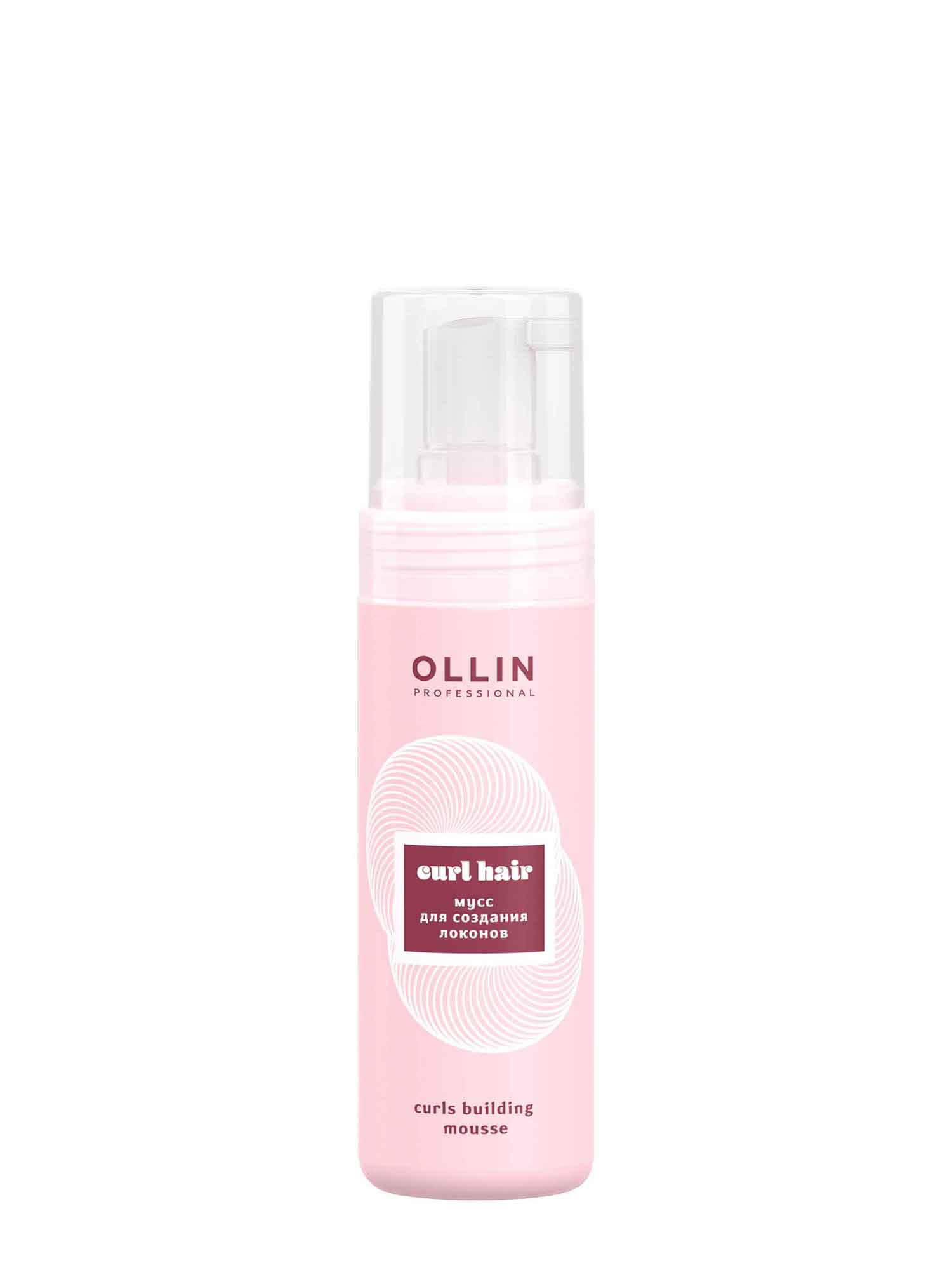 Мусс Ollin Professional Curl Hair для создания локонов 150мл
Мусс Ollin Professional Curl Hair для создания локонов 150мл