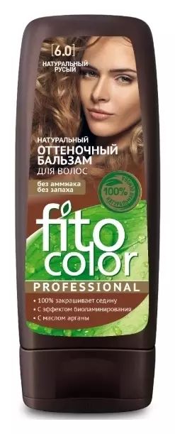 Фитокосметик. Fito Color Professional. Натуральн оттен бальзам для волос 6.0 Натуральный русый 140мл
Фитокосметик. Fito Color Professional. Натуральн оттен бальзам для волос 6.0 Натуральный русый 140мл