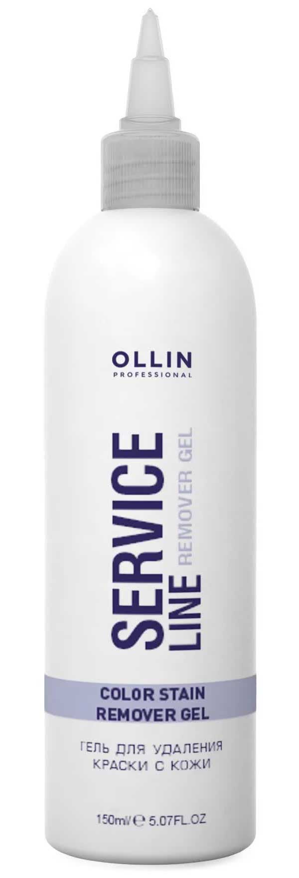 Гель для удаления краски с кожи Ollin Professional Service Line 150мл
Гель для удаления краски с кожи Ollin Professional Service Line 150мл