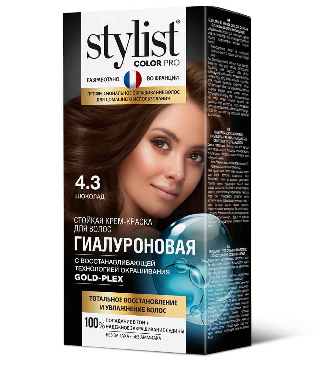 Стойкая крем-краска Гиалуроновая Global Bio Cosmetic Stylist Color Pro 4.3 Шоколад 115мл
Стойкая крем-краска Гиалуроновая Global Bio Cosmetic Stylist Color Pro 4.3 Шоколад 115мл