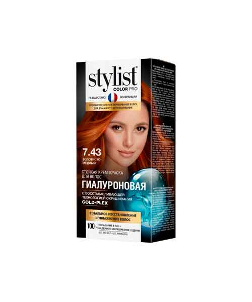 Стойкая крем-краска Гиалуроновая Global Bio Cosmetic Stylist Color Pro 7.43 Золотисто-медный 115мл
Стойкая крем-краска Гиалуроновая Global Bio Cosmetic Stylist Color Pro 7.43 Золотисто-медный 115мл