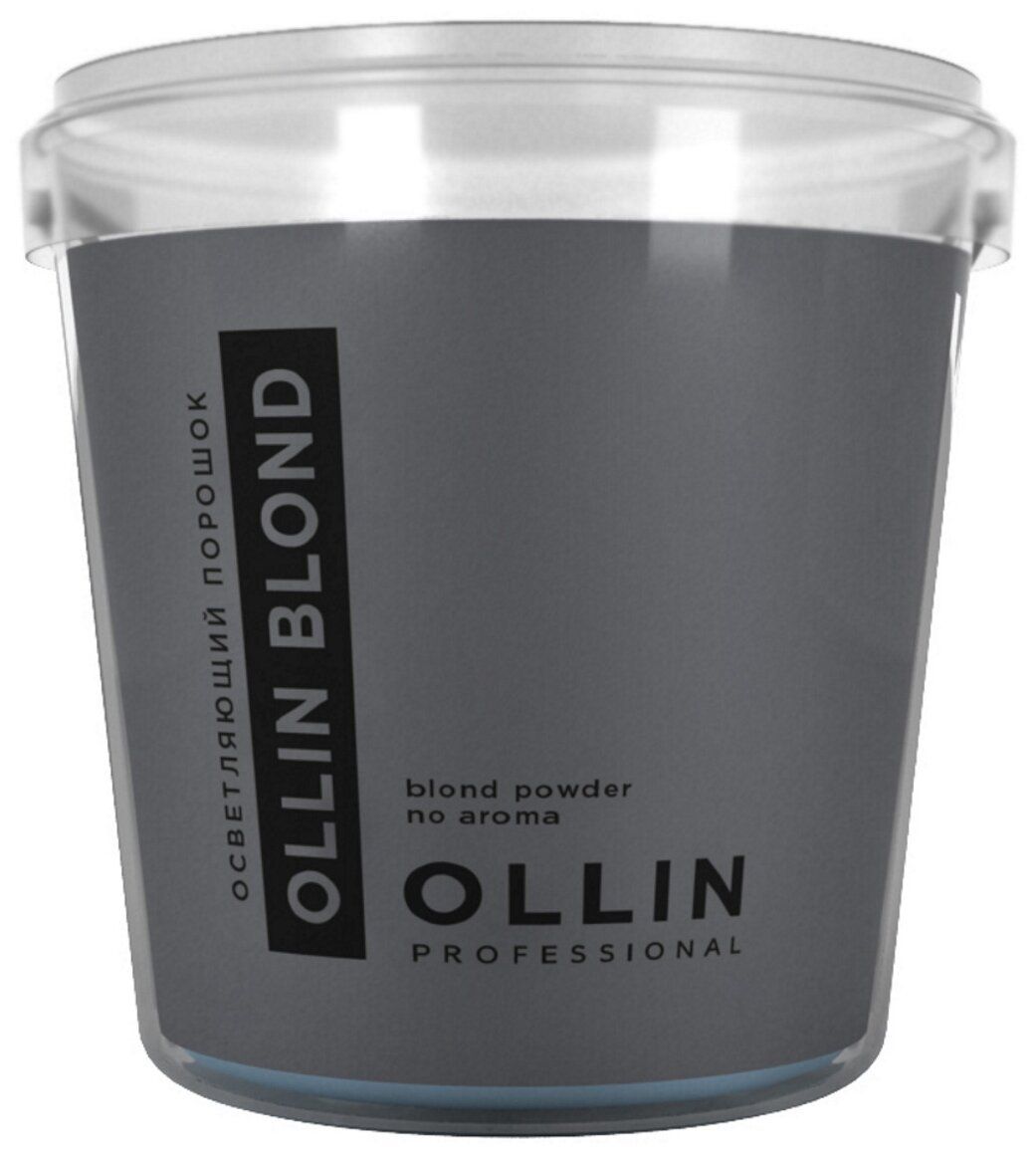 Осветляющий порошок Ollin Blond Powder No Aroma 500г
Осветляющий порошок Ollin Blond Powder No Aroma 500г