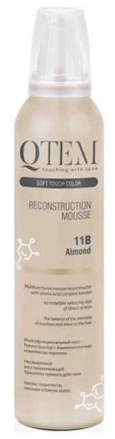 Мусс реконструктор для волос QTEM Almond 11B (Миндаль) 250 мл
Мусс реконструктор для волос QTEM Almond 11B (Миндаль) 250 мл
