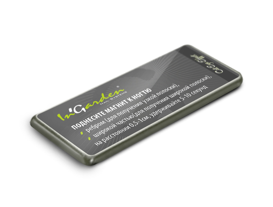 Магнит для гель-лаков с эффектом "Кошачий глаз" InGarden сильный
Магнит для гель-лаков с эффектом "Кошачий глаз" InGarden сильный