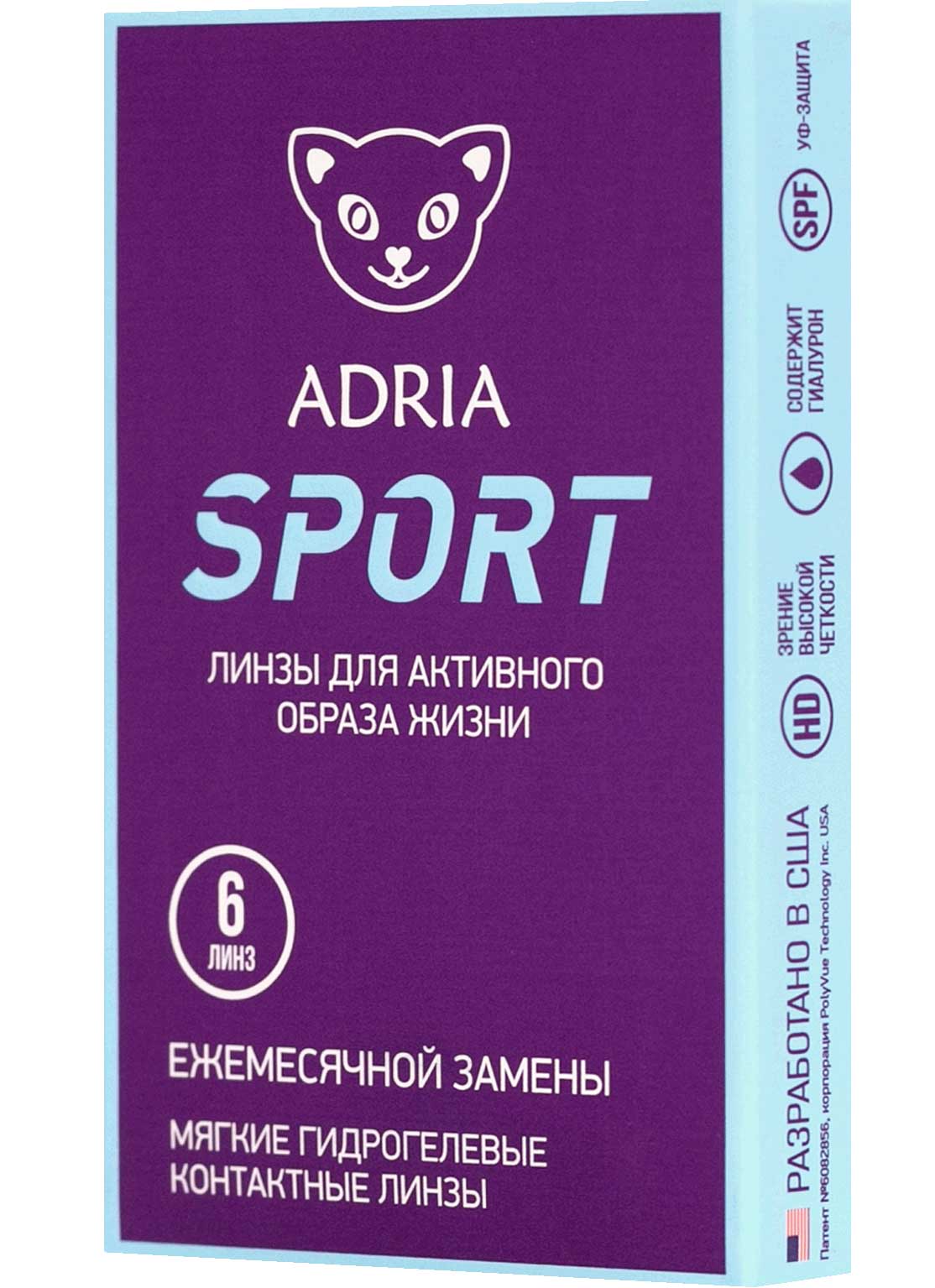 Контактные линзы Morning Q55 Adria Sport (6 pack) R 8,6 D -0,00 6 шт
Контактные линзы Morning Q55 Adria Sport (6 pack) R 8,6 D -0,00 6 шт