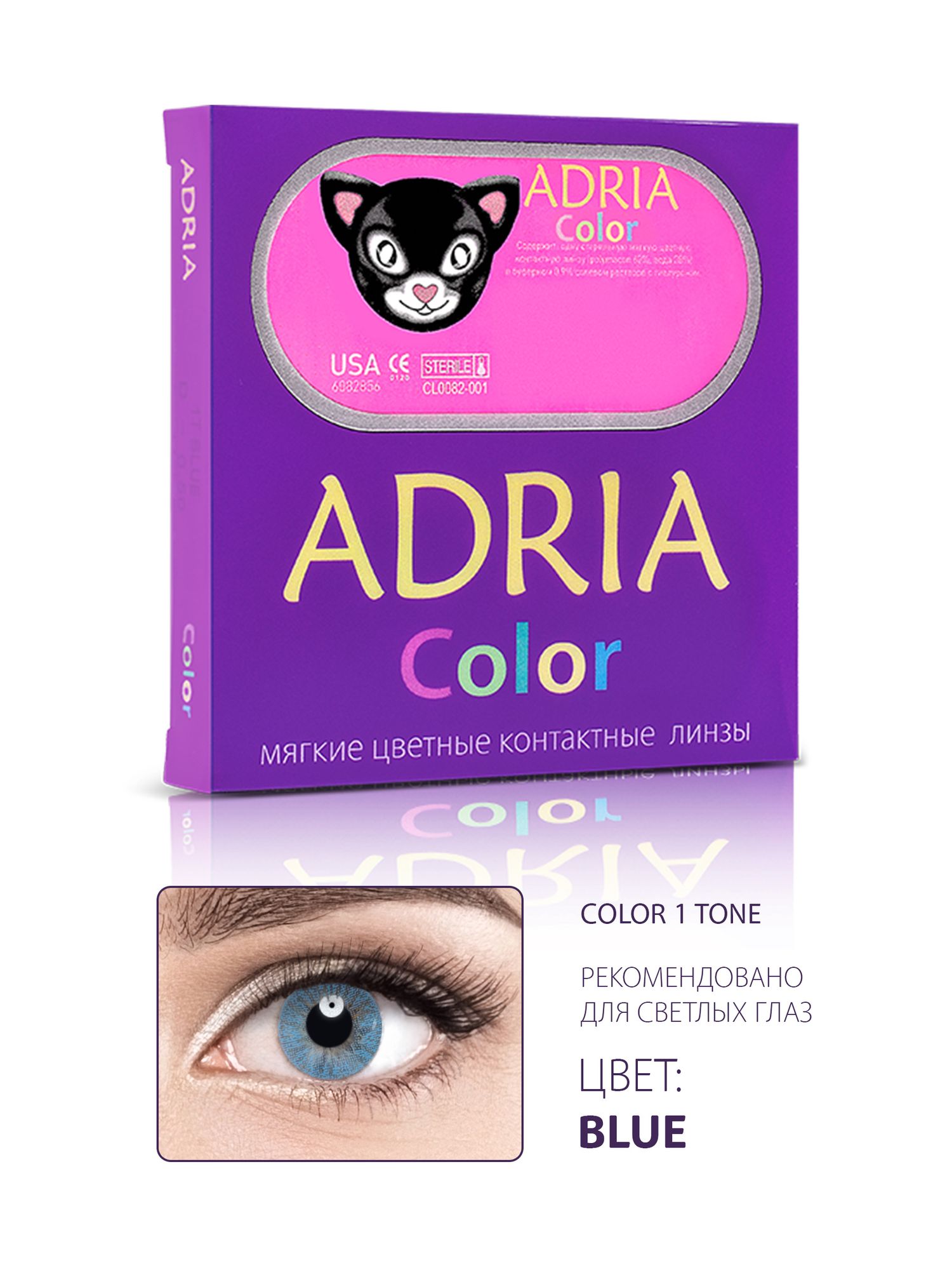 Контактные линзы цветные Adria Color 1T (2 pack) R 8,6 D -7,50 2 шт BLUE
Контактные линзы цветные Adria Color 1T (2 pack) R 8,6 D -7,50 2 шт BLUE