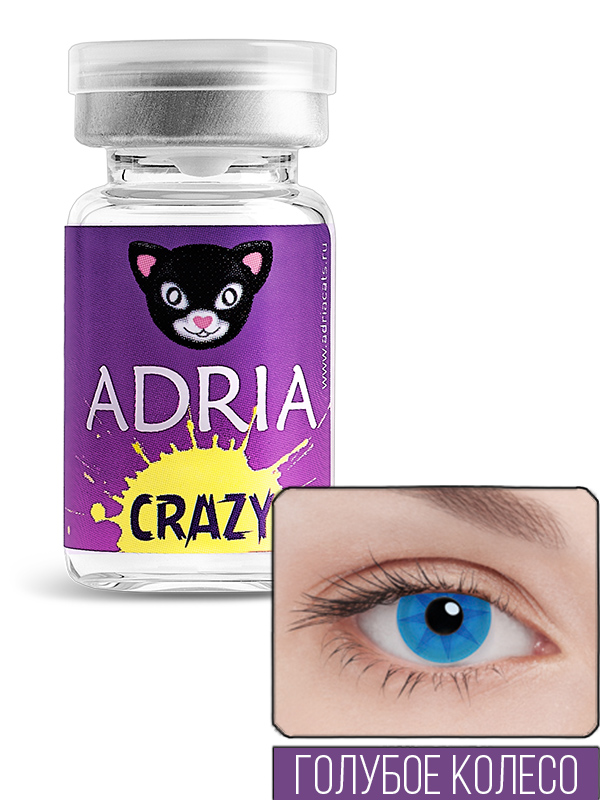 Контактные линзы цветные Adria Crazy (vial) НДС R 8,6 D -0,00 1 шт BLUE WHEEL
Контактные линзы цветные Adria Crazy (vial) НДС R 8,6 D -0,00 1 шт BLUE WHEEL