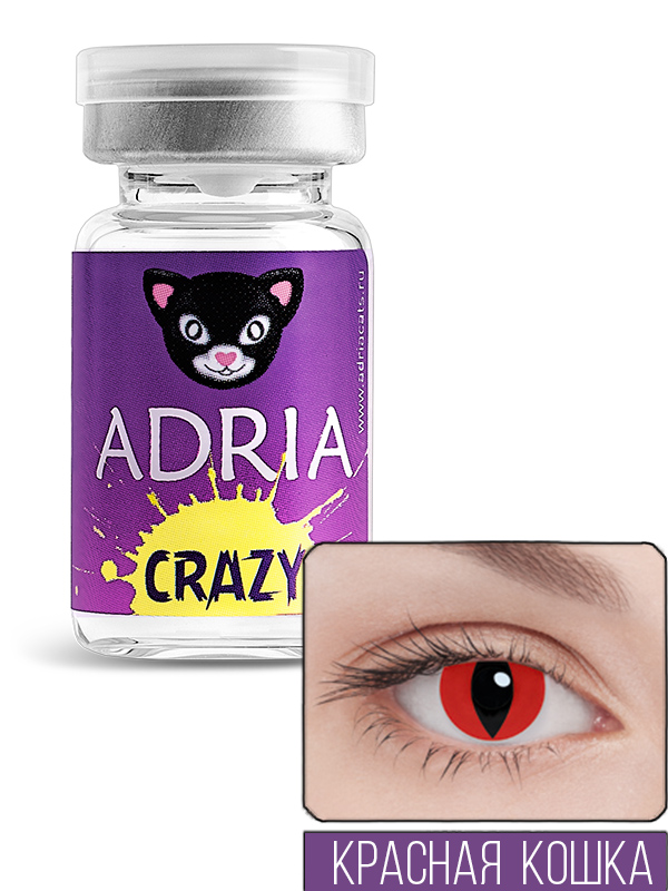 Контактные линзы цветные Adria Crazy (vial) НДС R 8,6 D -0,00 1 шт RED CAT
Контактные линзы цветные Adria Crazy (vial) НДС R 8,6 D -0,00 1 шт RED CAT