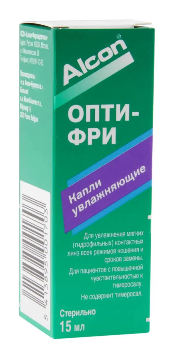 Капли Опти-Фри (15ml)
Капли Опти-Фри (15ml)