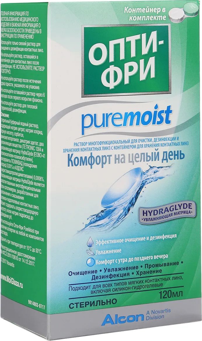 Раствор для линз Опти-Фри PureMoist (120ml) с контейнером (new pack)
Раствор для линз Опти-Фри PureMoist (120ml) с контейнером (new pack)