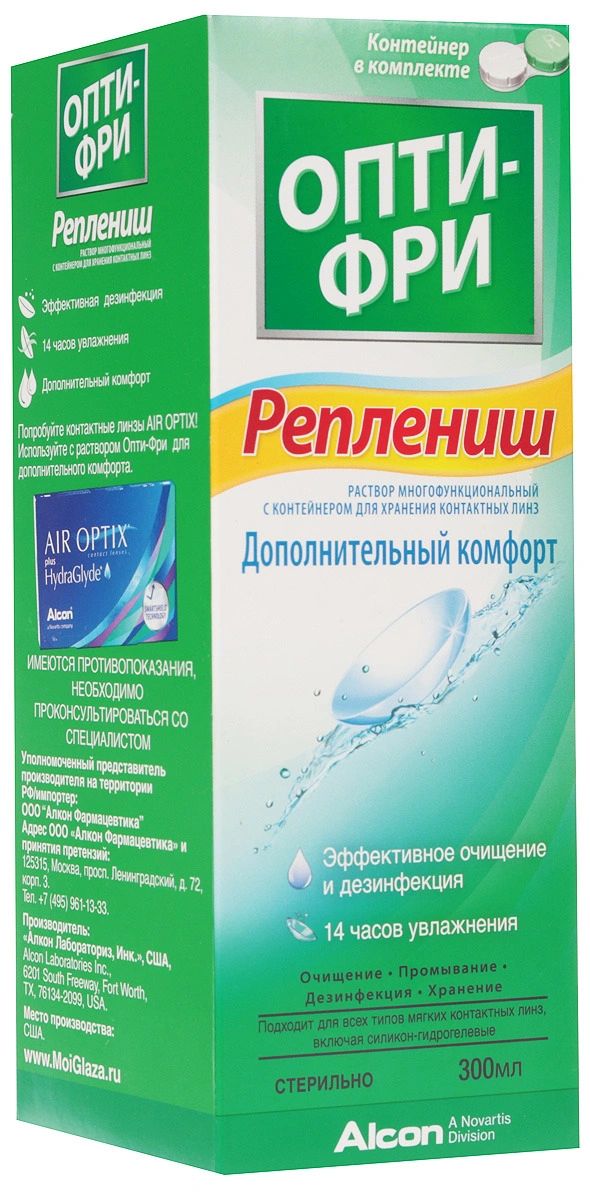 Раствор для линз Опти-Фри Реплениш (300ml) new pack
Раствор для линз Опти-Фри Реплениш (300ml) new pack