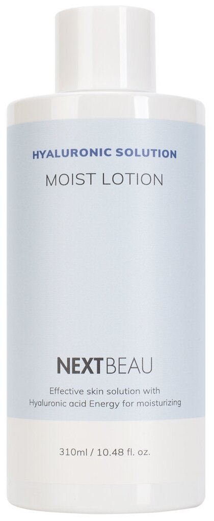 Увлажняющий лосьон NEXTBEAU с гиалуроновой кислотой, 310мл
Увлажняющий лосьон NEXTBEAU с гиалуроновой кислотой, 310мл