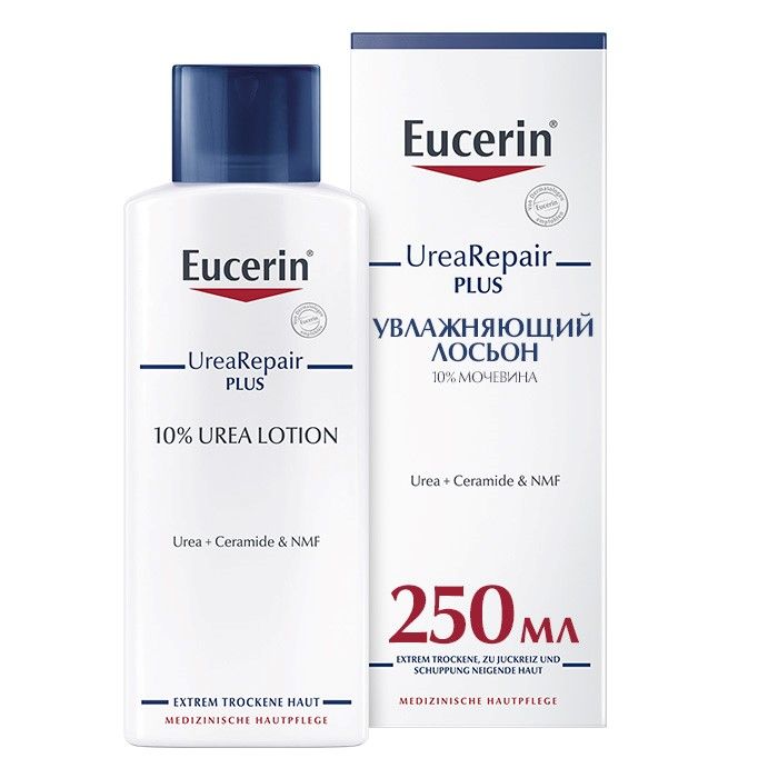 Увлажняющий лосьон Eucerin UreaRepair Plus, 250 мл
Увлажняющий лосьон Eucerin UreaRepair Plus, 250 мл