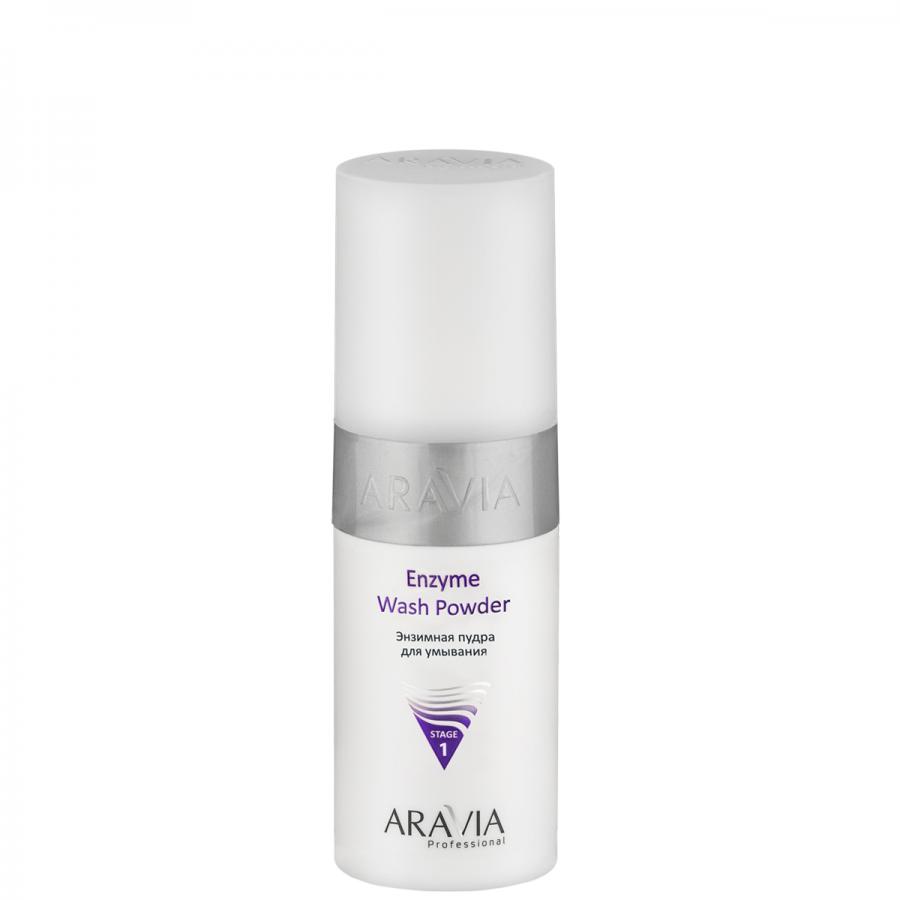 Энзимная пудра для умывания Aravia Professional Enzyme Wash Powder, 150 мл
Энзимная пудра для умывания Aravia Professional Enzyme Wash Powder, 150 мл