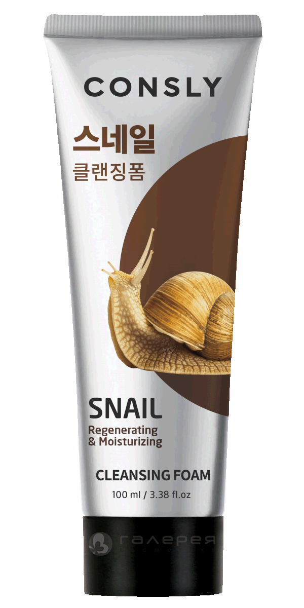 Восстанавливающая кремовая пенка для умывания с муцином улитки, 100мл, Consly
Восстанавливающая кремовая пенка для умывания с муцином улитки, 100мл, Consly