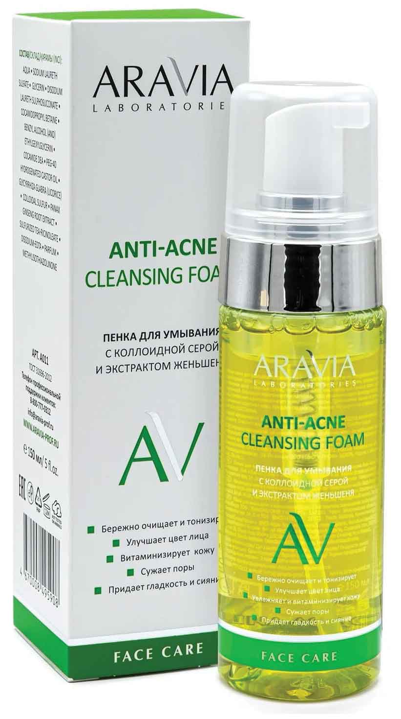 Пенка для умывания с коллоидной серой ARAVIA Laboratories Anti-Acne Cleansing Foam 150 мл
Пенка для умывания с коллоидной серой ARAVIA Laboratories Anti-Acne Cleansing Foam 150 мл