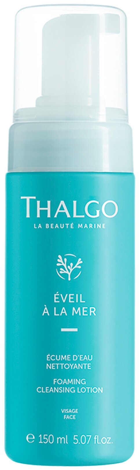 Очищающий мусс для лица Thalgo
Очищающий мусс для лица Thalgo