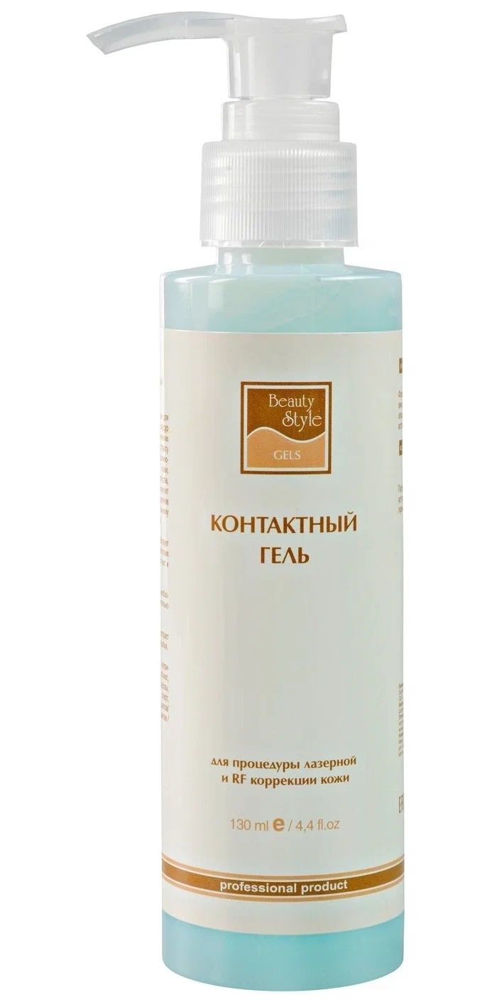 Контактный гель Beauty Style для процедуры лазерной и RF коррекции кожи 130 мл
Контактный гель Beauty Style для процедуры лазерной и RF коррекции кожи 130 мл