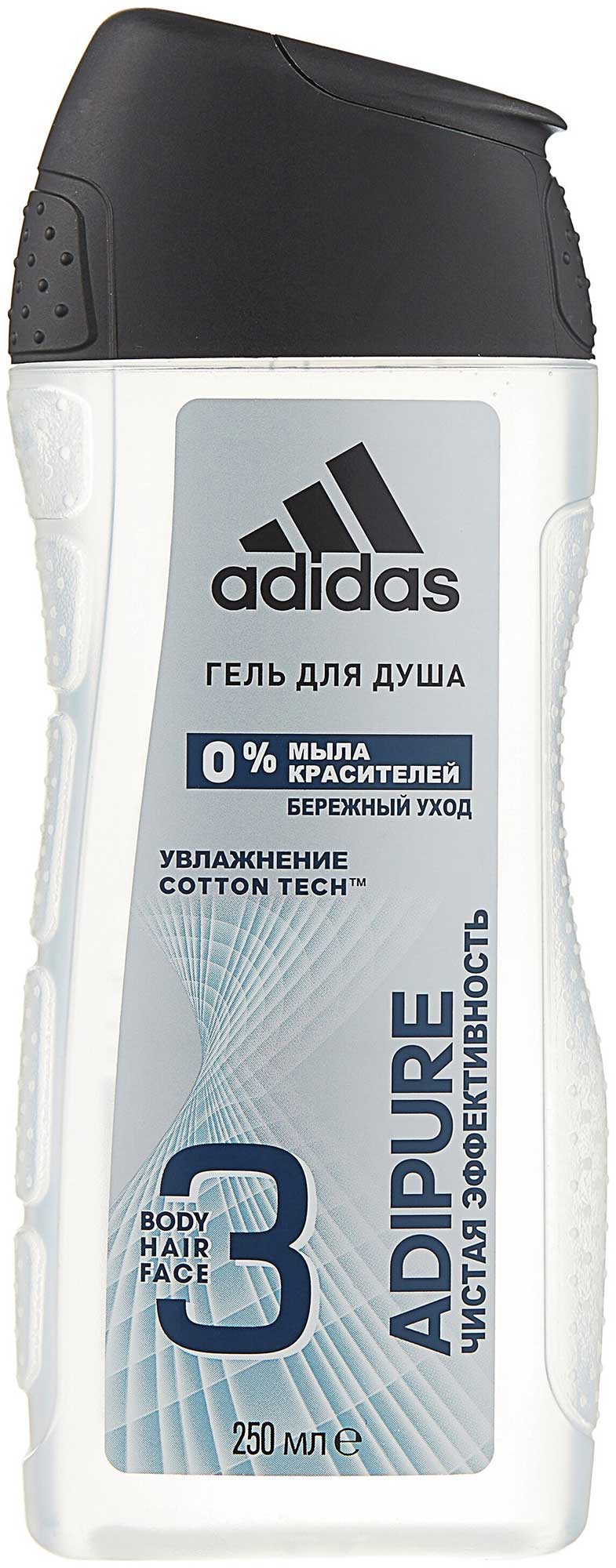 Гель для душа Adidas Adipure мужской 250 мл
Гель для душа Adidas Adipure мужской 250 мл