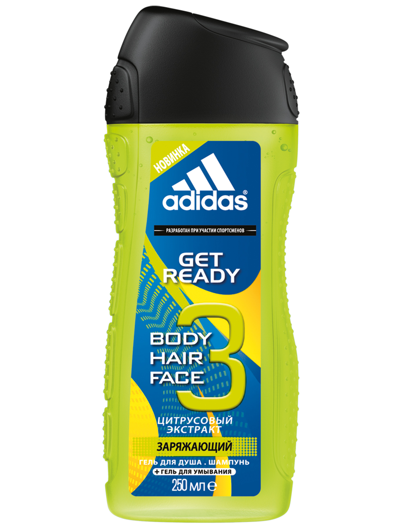 Гель для душа Adidas Get Ready Male 250 мл
Гель для душа Adidas Get Ready Male 250 мл