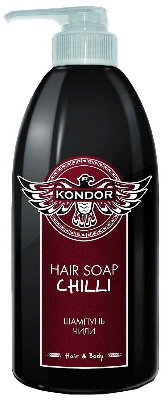 Шампунь Kondor Hair&Body "Чили" 750мл
Шампунь Kondor Hair&Body "Чили" 750мл