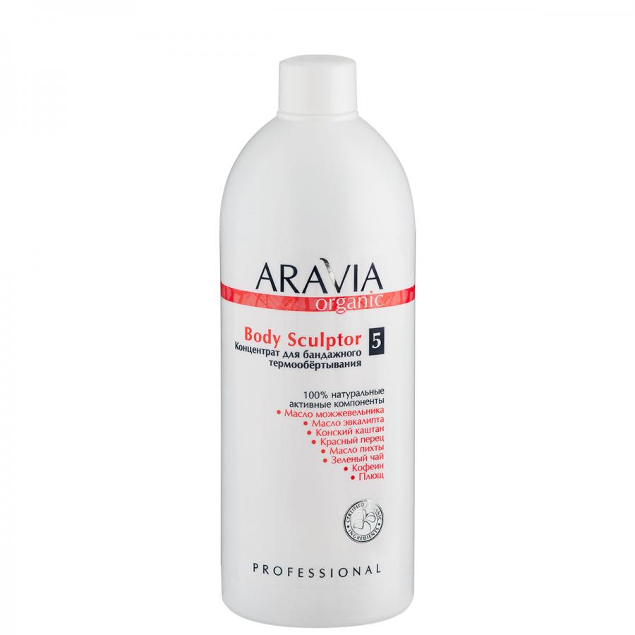 Концентрат для бандажного термообертывания Aravia Professional Organic Body Sculptor, 500 мл
Концентрат для бандажного термообертывания Aravia Professional Organic Body Sculptor, 500 мл