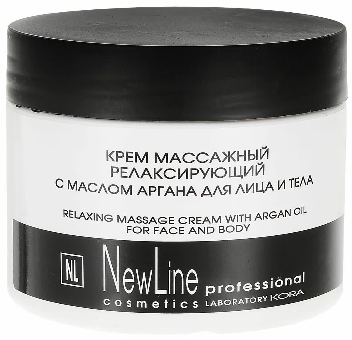 Крем массажный релаксирующий с маслом арганы (банка) New Line, 300мл
Крем массажный релаксирующий с маслом арганы (банка) New Line, 300мл