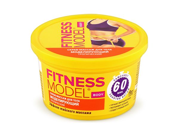 Скраб-массаж для тела моделирующий Fito косметик Fitness Model Тропический 250 мл
Скраб-массаж для тела моделирующий Fito косметик Fitness Model Тропический 250 мл