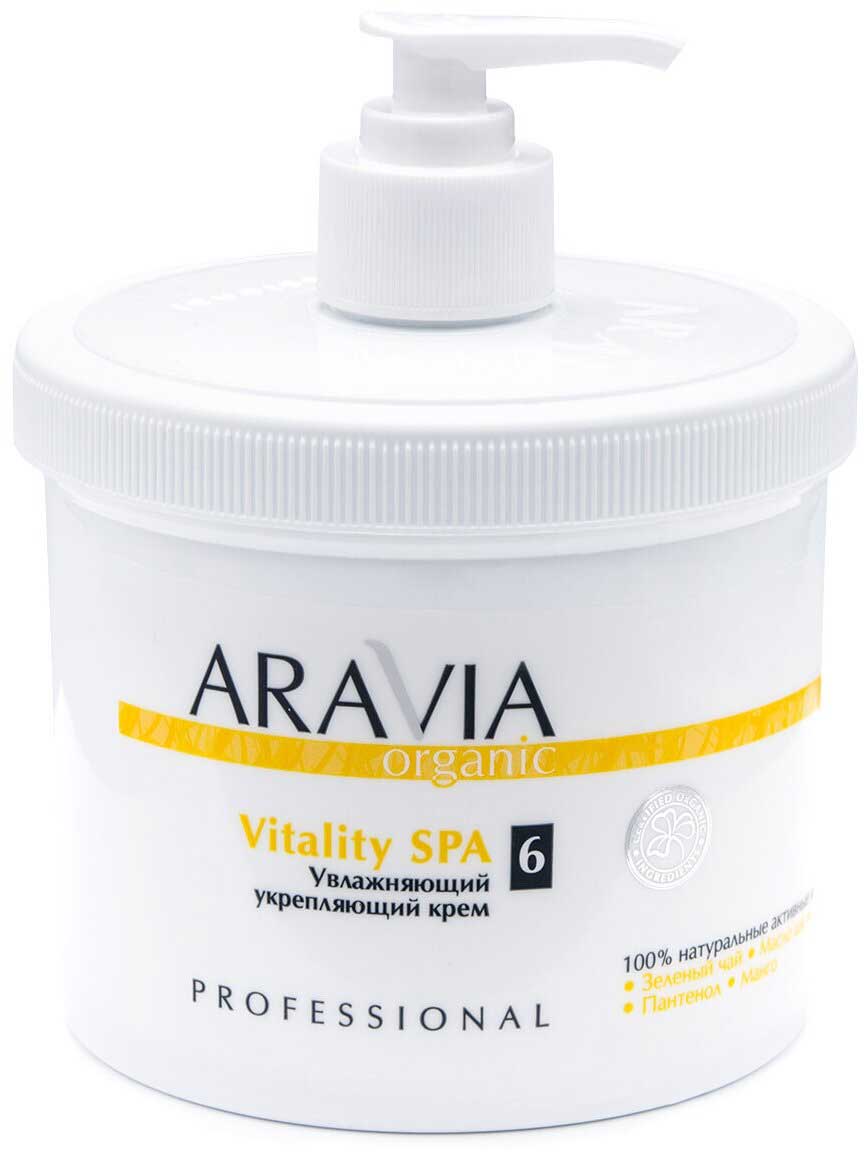 Крем для тела ARAVIA Organic Увлажняющий Укрепляющий Vitality SPA 550мл
Крем для тела ARAVIA Organic Увлажняющий Укрепляющий Vitality SPA 550мл