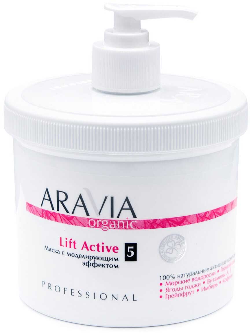 Маска с моделирующим эффектом ARAVIA Organic Lift Active 550мл
Маска с моделирующим эффектом ARAVIA Organic Lift Active 550мл