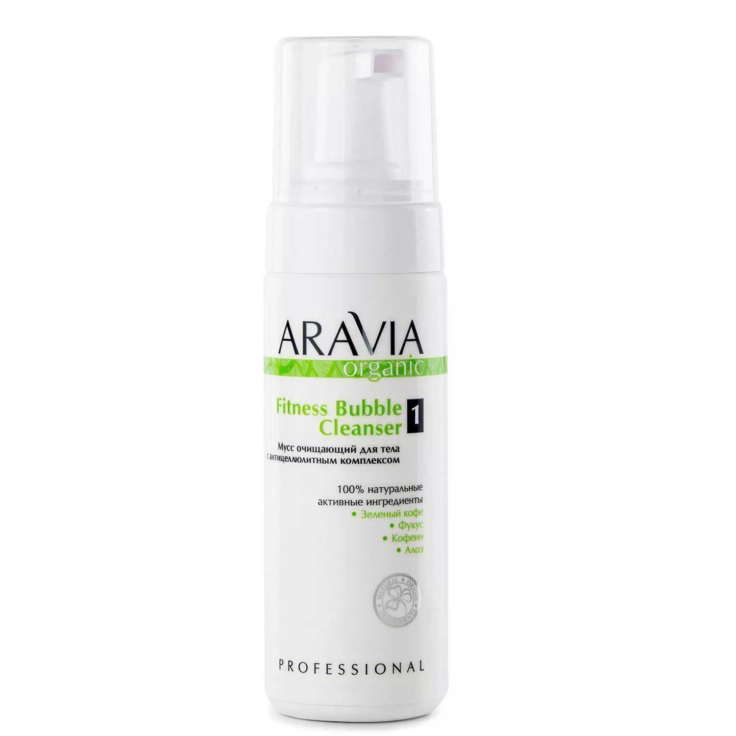 Мусс Очищающий для тела ARAVIA Organic с Антицеллюлитным комплексом Fitness Bubble Cleanser 160мл
Мусс Очищающий для тела ARAVIA Organic с Антицеллюлитным комплексом Fitness Bubble Cleanser 160мл