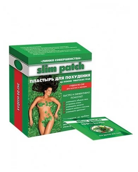 Средство косметическое для коррекции фигуры на основе тибетских трав (пластырь)
Средство косметическое для коррекции фигуры на основе тибетских трав (пластырь)