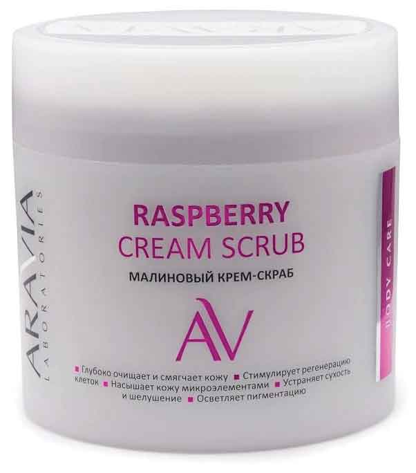 Малиновый крем-скраб ARAVIA Laboratories Raspberry Cream Scrub 300 мл
Малиновый крем-скраб ARAVIA Laboratories Raspberry Cream Scrub 300 мл