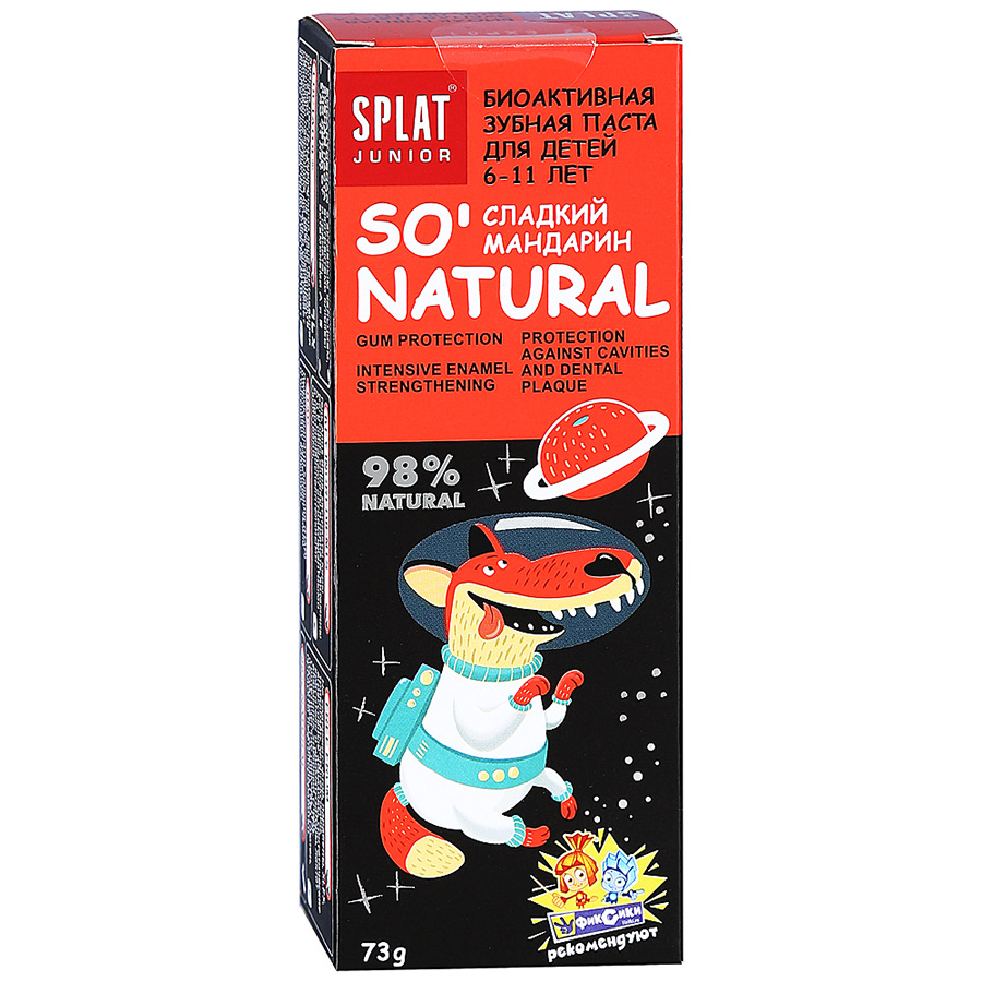Зубная паста Splat Junior от 6 до 11 лет Сладкий мандарин 73g
Зубная паста Splat Junior от 6 до 11 лет Сладкий мандарин 73g