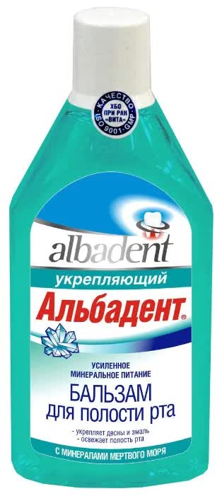 Бальзам Альбадент Укрепляющий с минералами Мертвого моря 400 мл
Бальзам Альбадент Укрепляющий с минералами Мертвого моря 400 мл